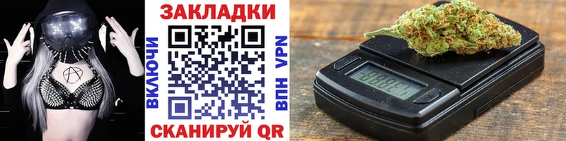 Где купить наркоту Апрелевка ТГК Псилоцибиновые грибы Гашиш Мефедрон КОКАИН KRAKEN ONION Канабис