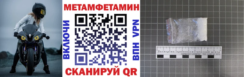 где продают   Апрелевка  АМФЕТАМИН Premium 