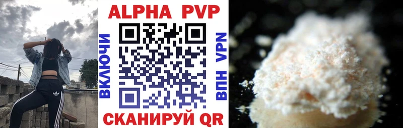 Alfa_PVP Соль  где можно купить наркотик  Апрелевка 