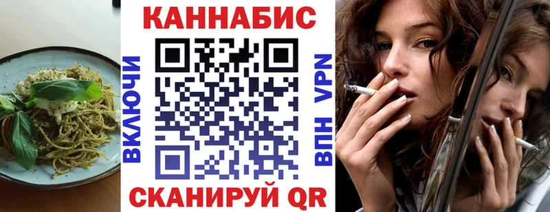 hydra рабочий сайт  купить наркотик  Апрелевка  Cannafood марихуана 