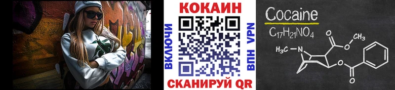 COCAIN VHQ  Апрелевка 