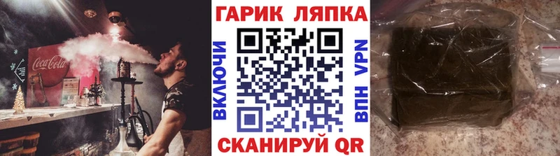Гашиш hashish  hydra как зайти  Апрелевка 