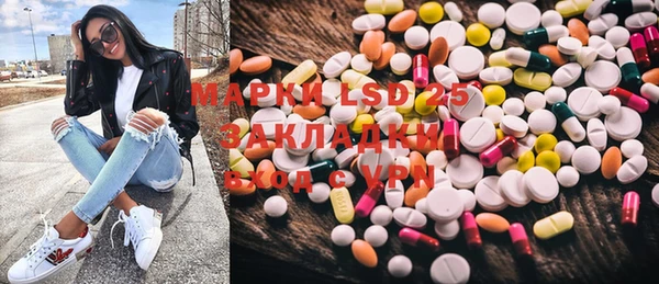 PSILOCYBIN Алексеевка