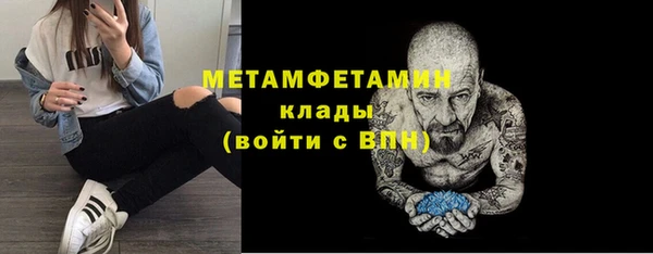 амфетамин Алзамай