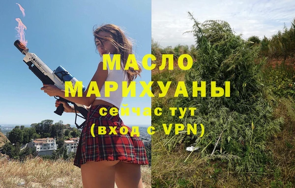 амфетамин Алзамай