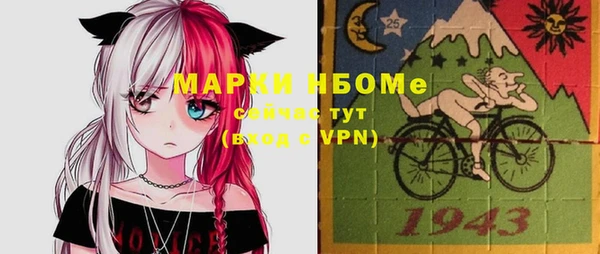 амфетамин Алзамай