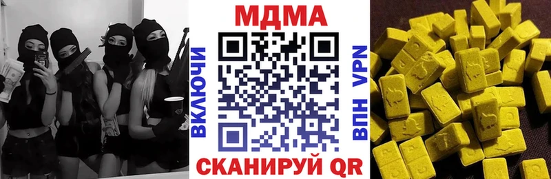 МДМА crystal  купить наркоту  Апрелевка 