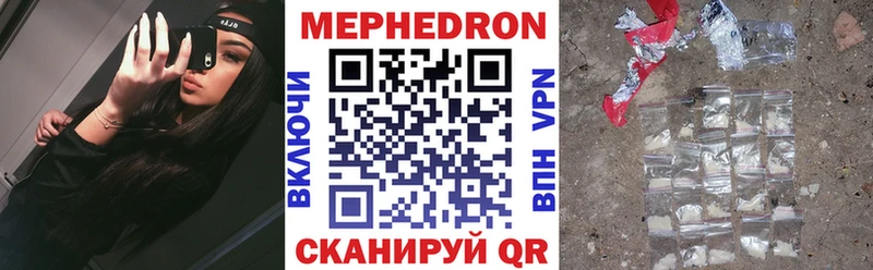 купить  сайты  blacksprut ССЫЛКА  МЯУ-МЯУ mephedrone  Апрелевка 