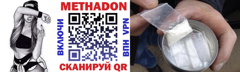 блэк спрут как войти  Апрелевка  Метадон белоснежный 