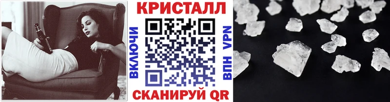 дарнет шоп  Апрелевка  МЕТАМФЕТАМИН винт 