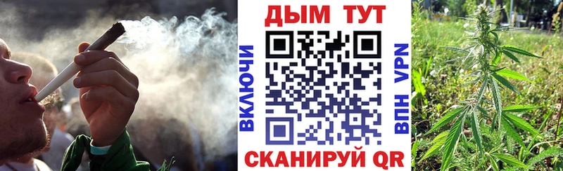 Конопля план ссылка на мегу ONION Апрелевка наркошоп